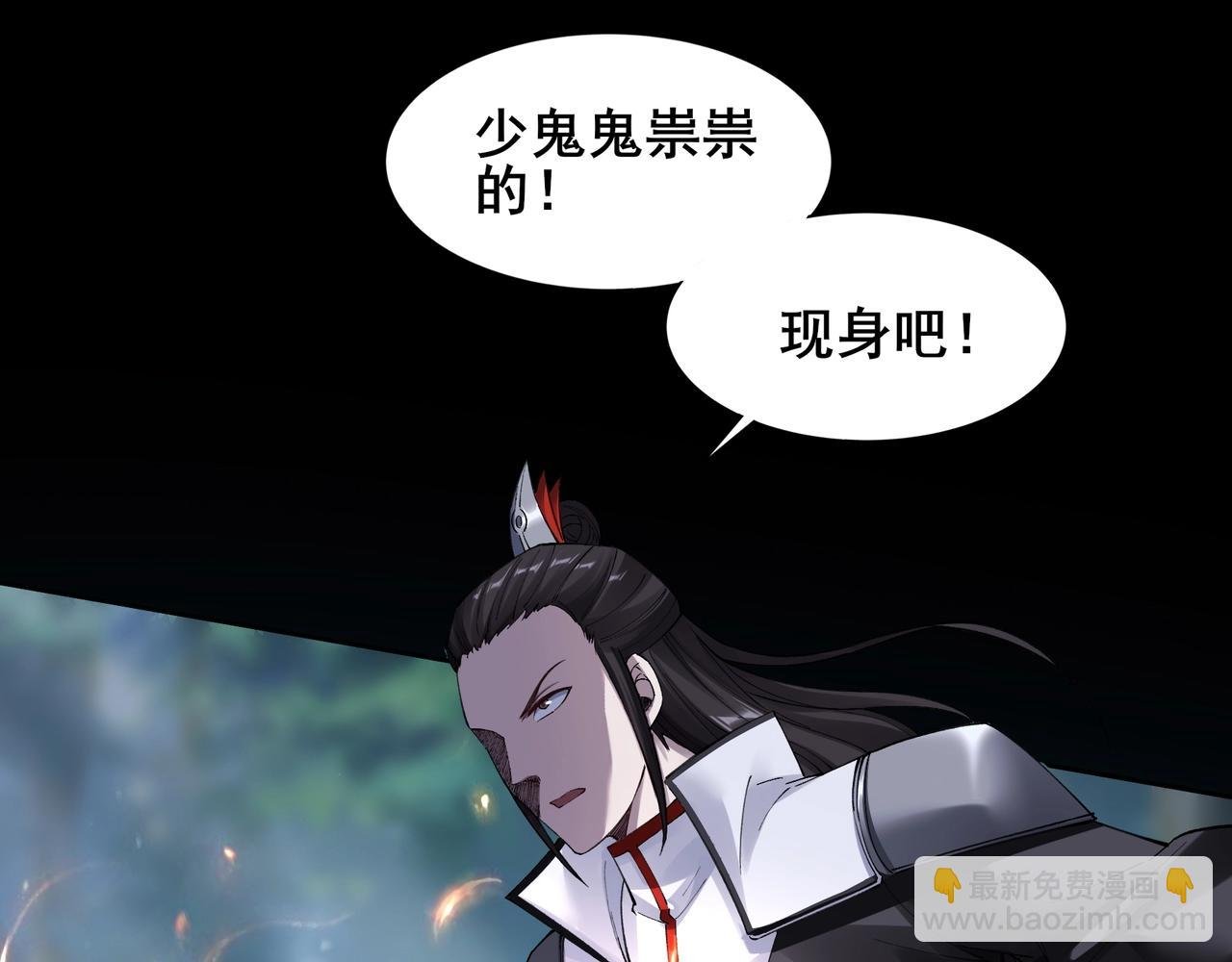 第19话 洪崖出手
