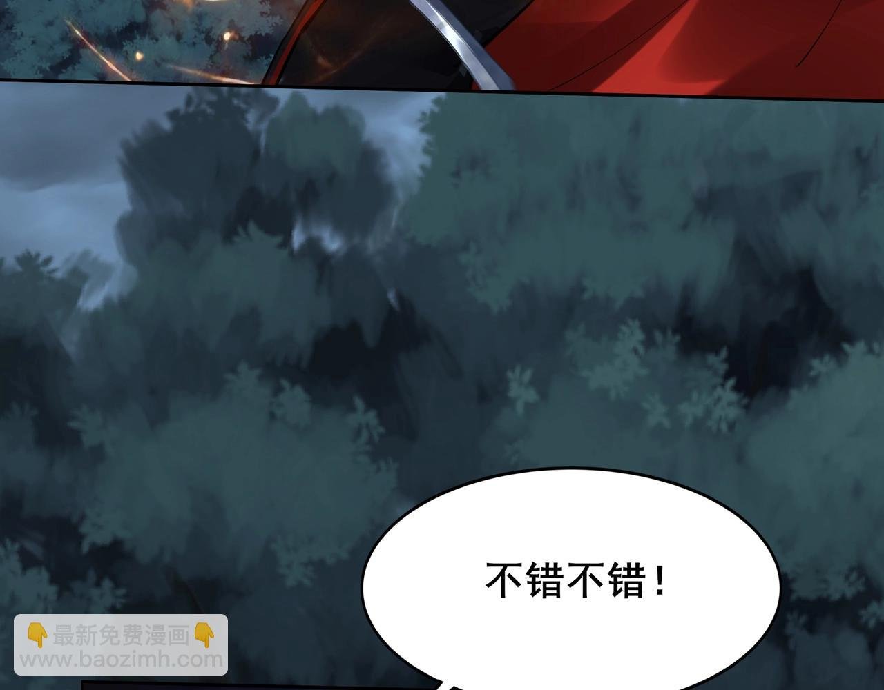 第19话 洪崖出手