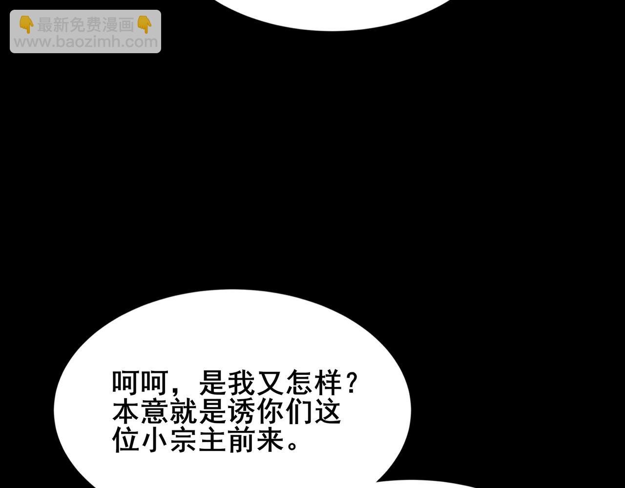 第19话 洪崖出手