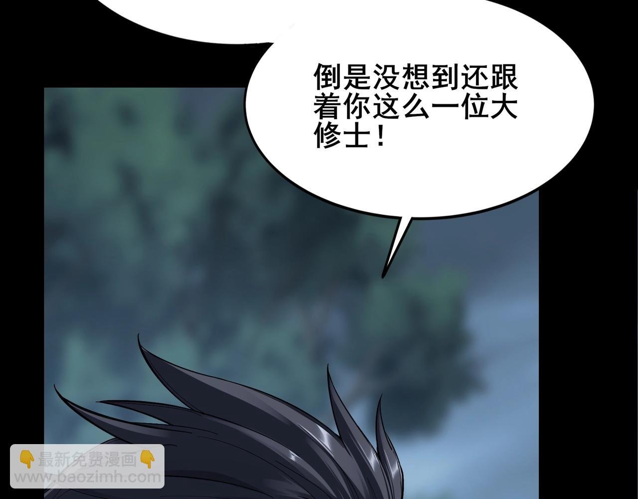 第19话 洪崖出手