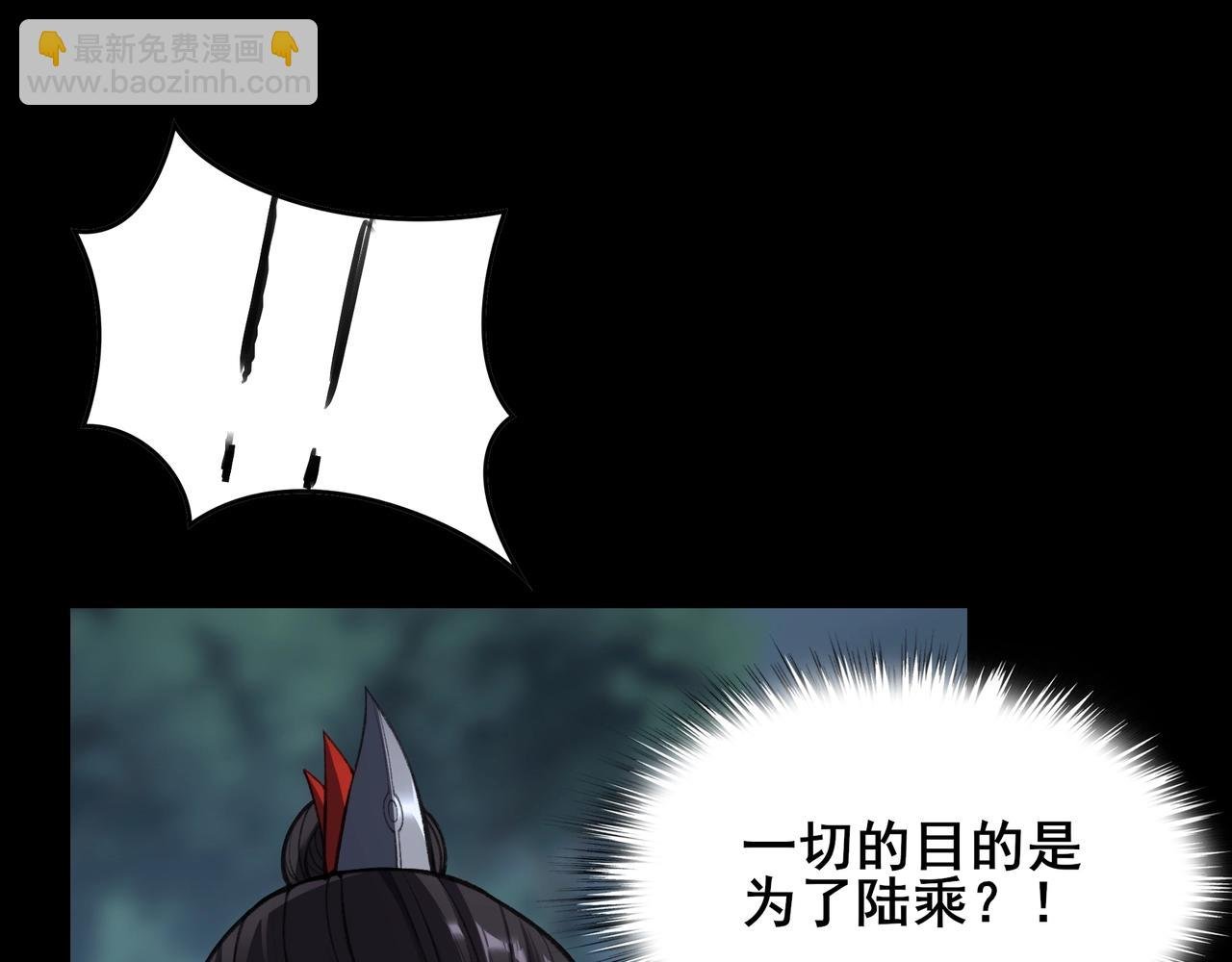 第19话 洪崖出手
