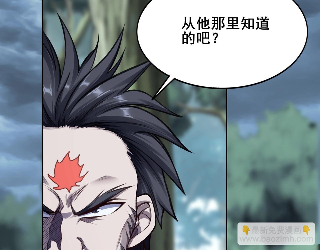第19话 洪崖出手