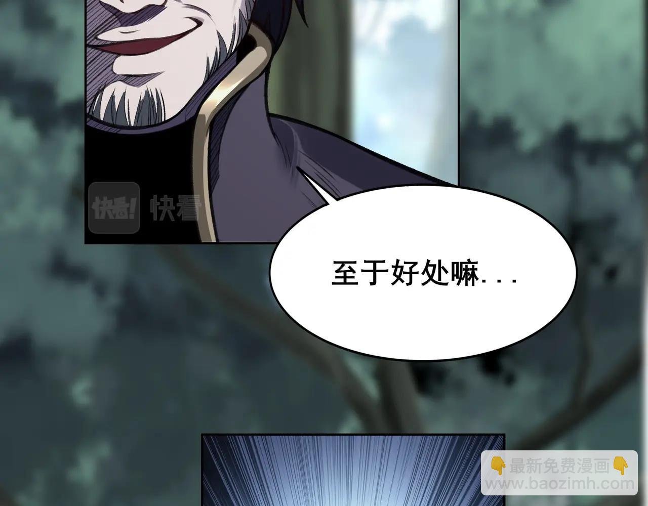 第19话 洪崖出手