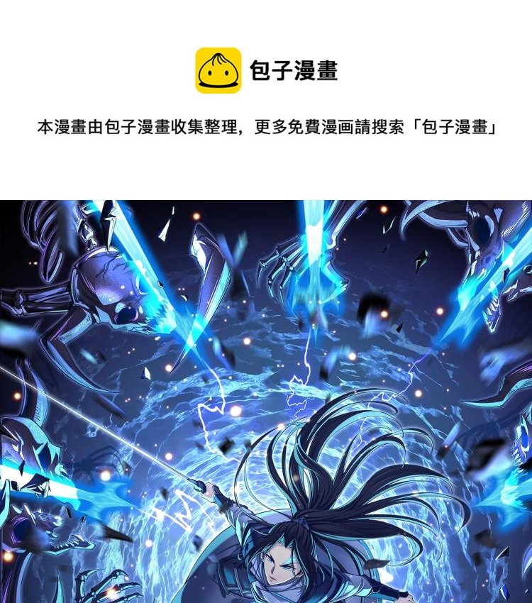 第2话 绝死逢生
