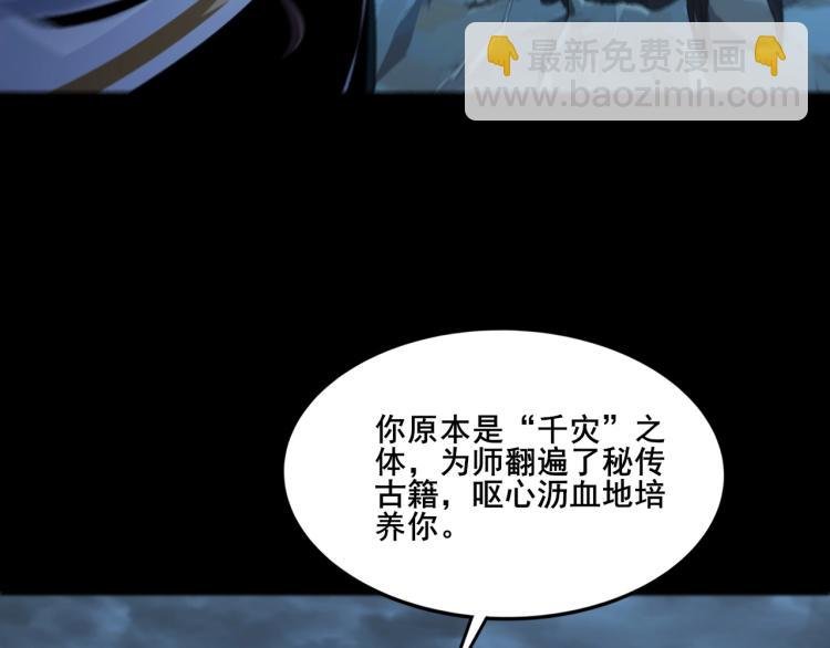 第2话 绝死逢生