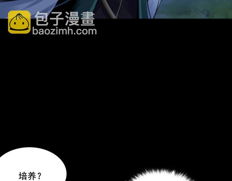 第2话 绝死逢生