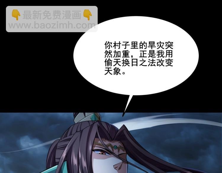 第2话 绝死逢生