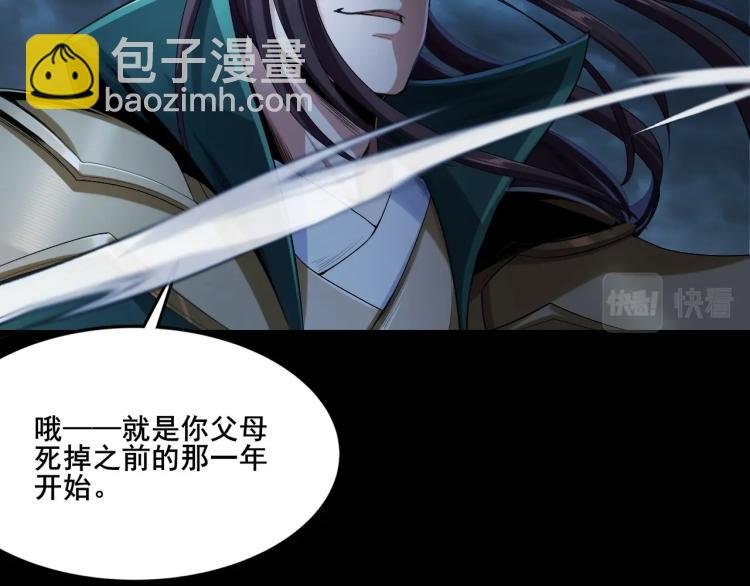 第2话 绝死逢生