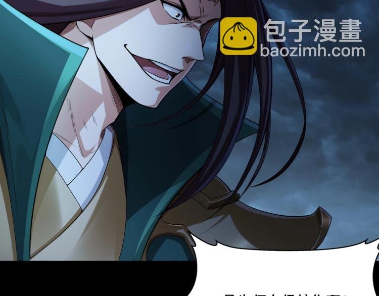 第2话 绝死逢生