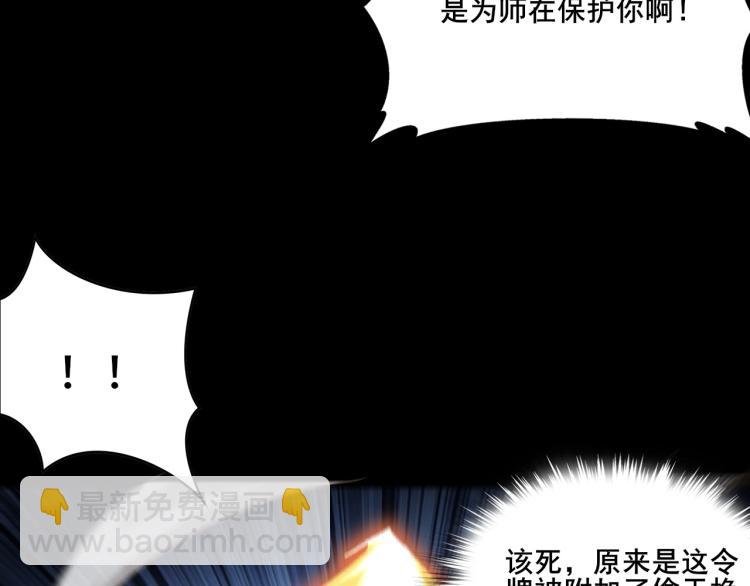 第2话 绝死逢生
