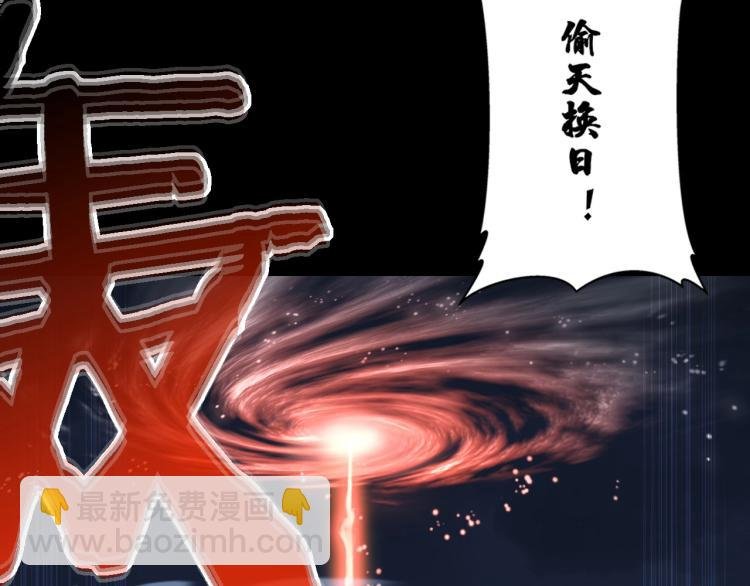 第2话 绝死逢生