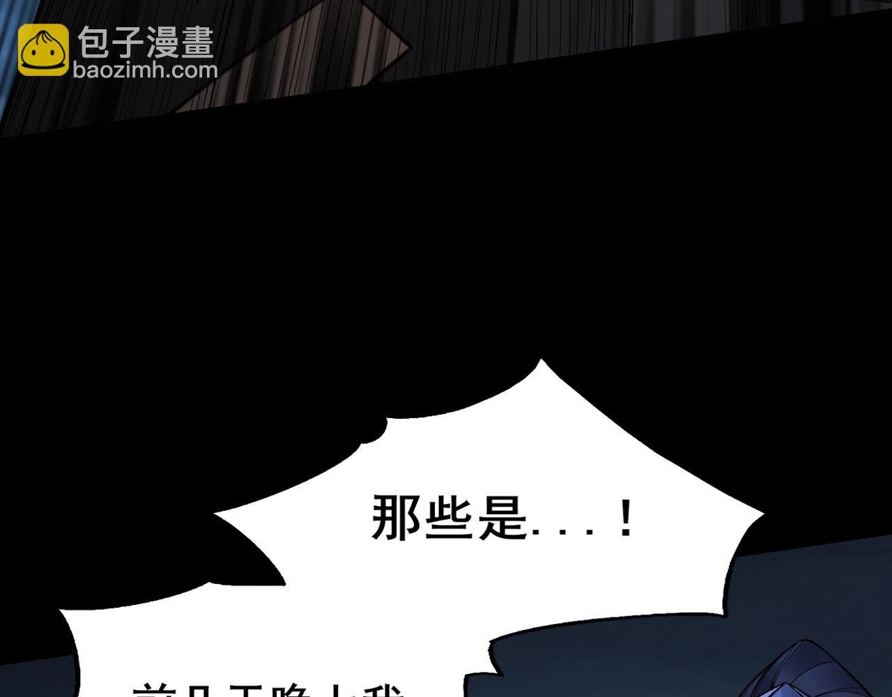 第20话 歹毒洪崖