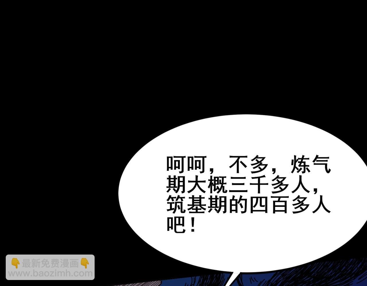 第20话 歹毒洪崖