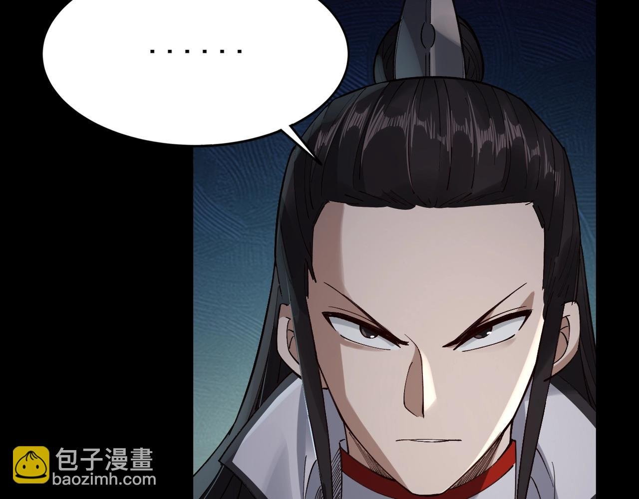 第20话 歹毒洪崖