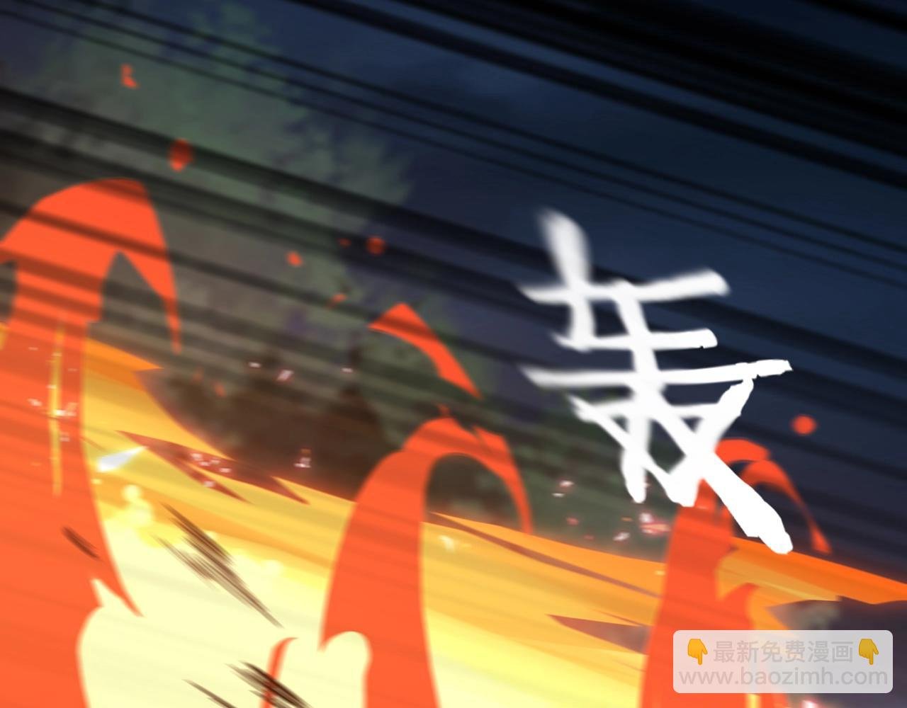 第20话 歹毒洪崖