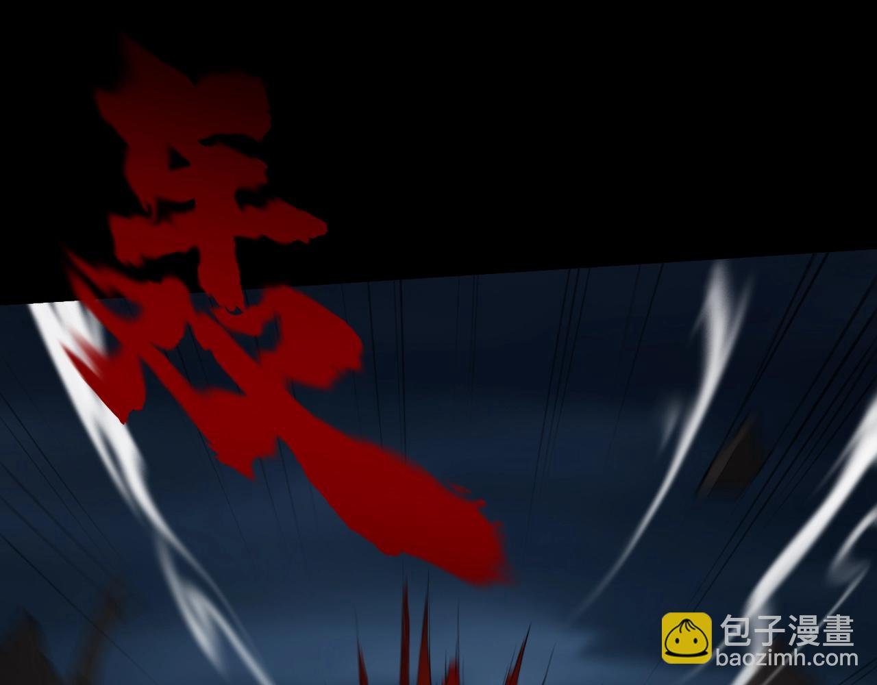 第20话 歹毒洪崖