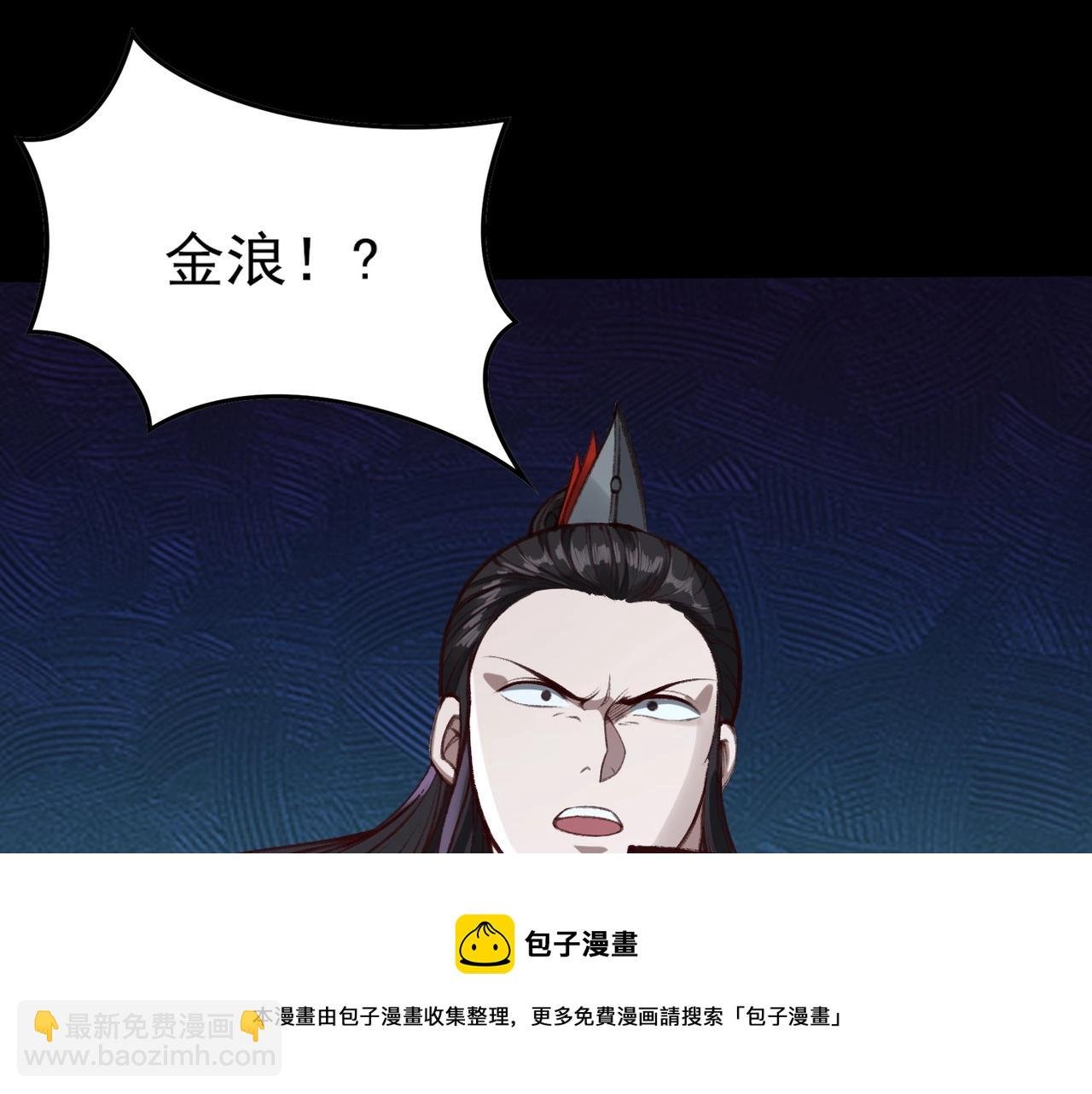 第21话 异变横生