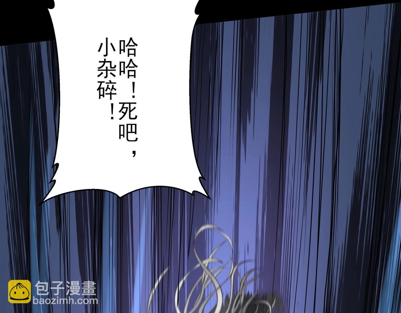 第21话 异变横生
