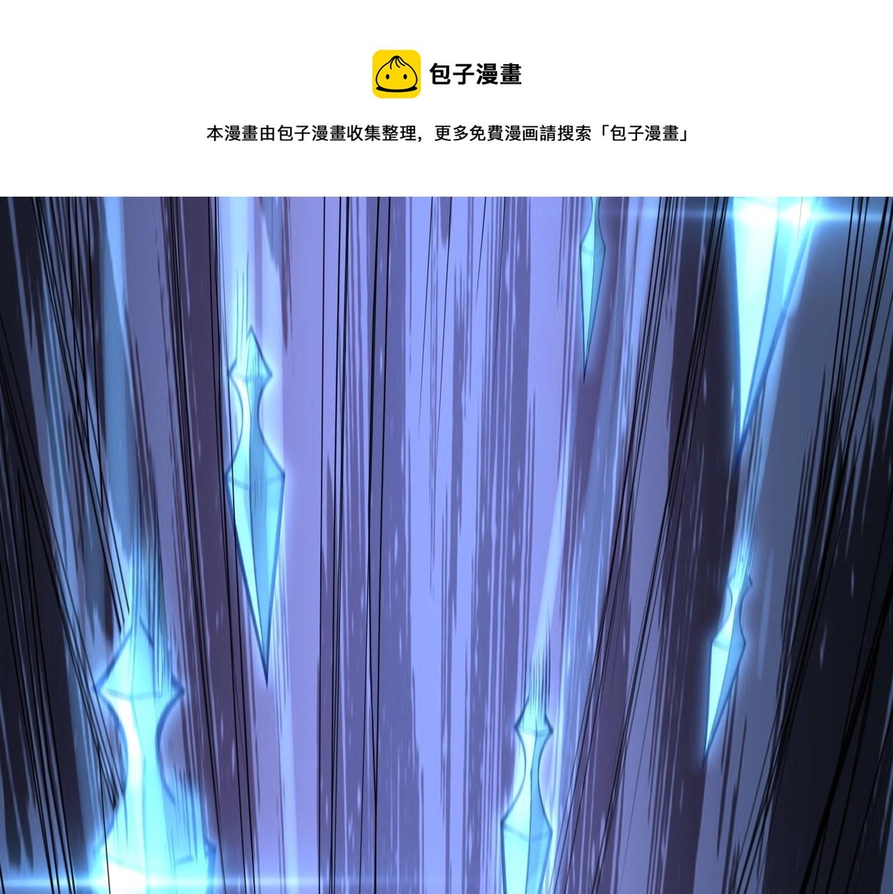 第21话 异变横生