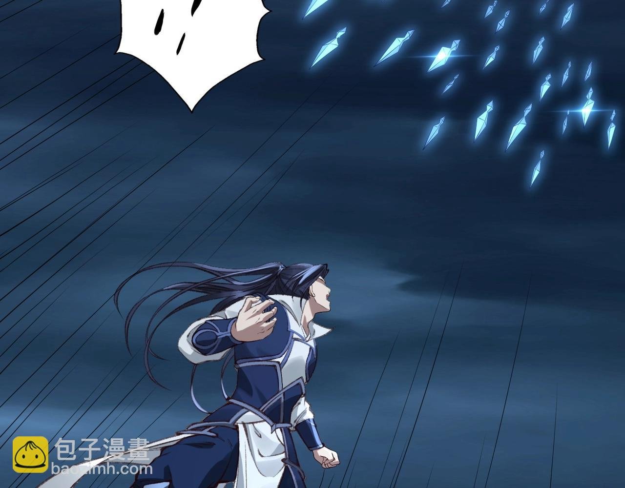 第21话 异变横生