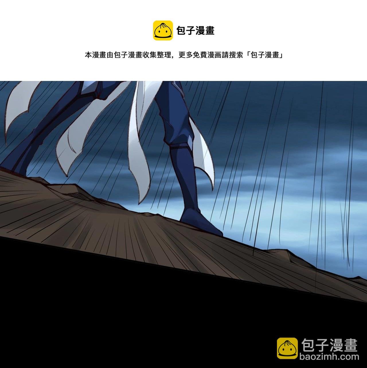 第21话 异变横生
