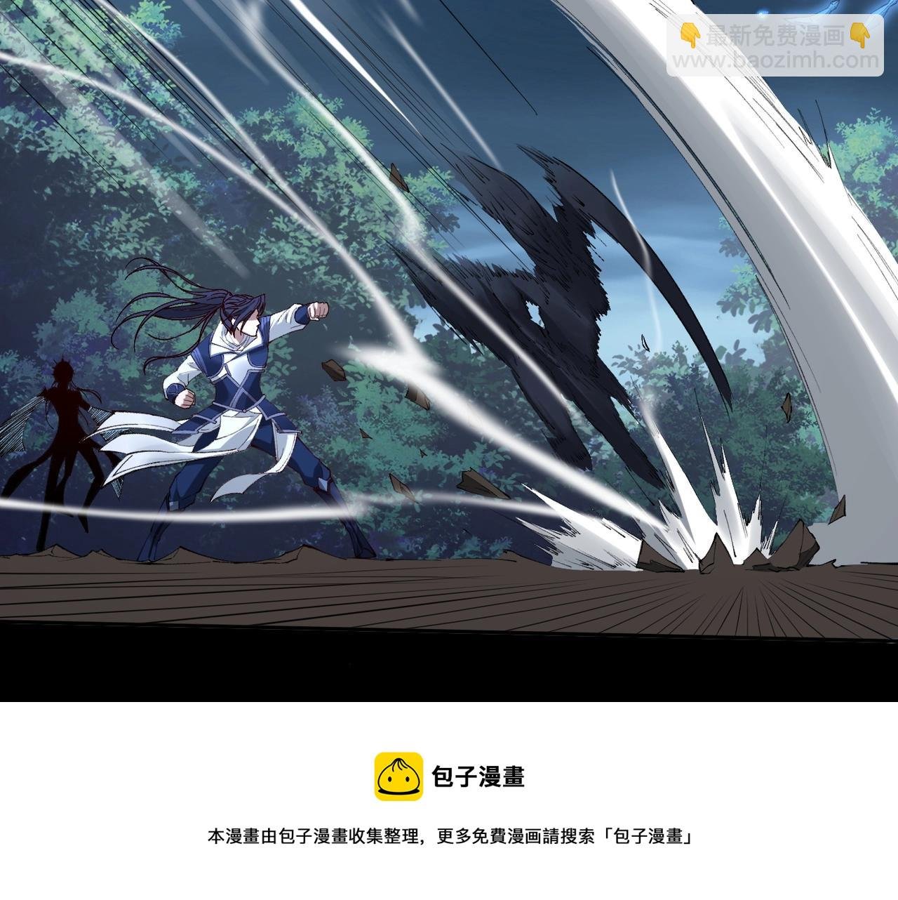 第21话 异变横生