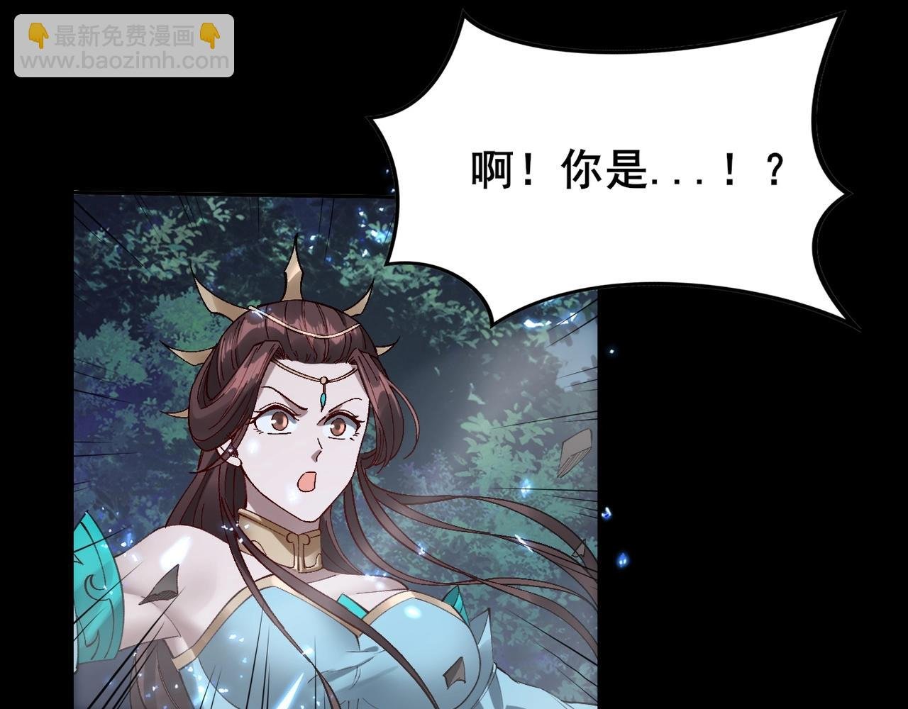 第21话 异变横生