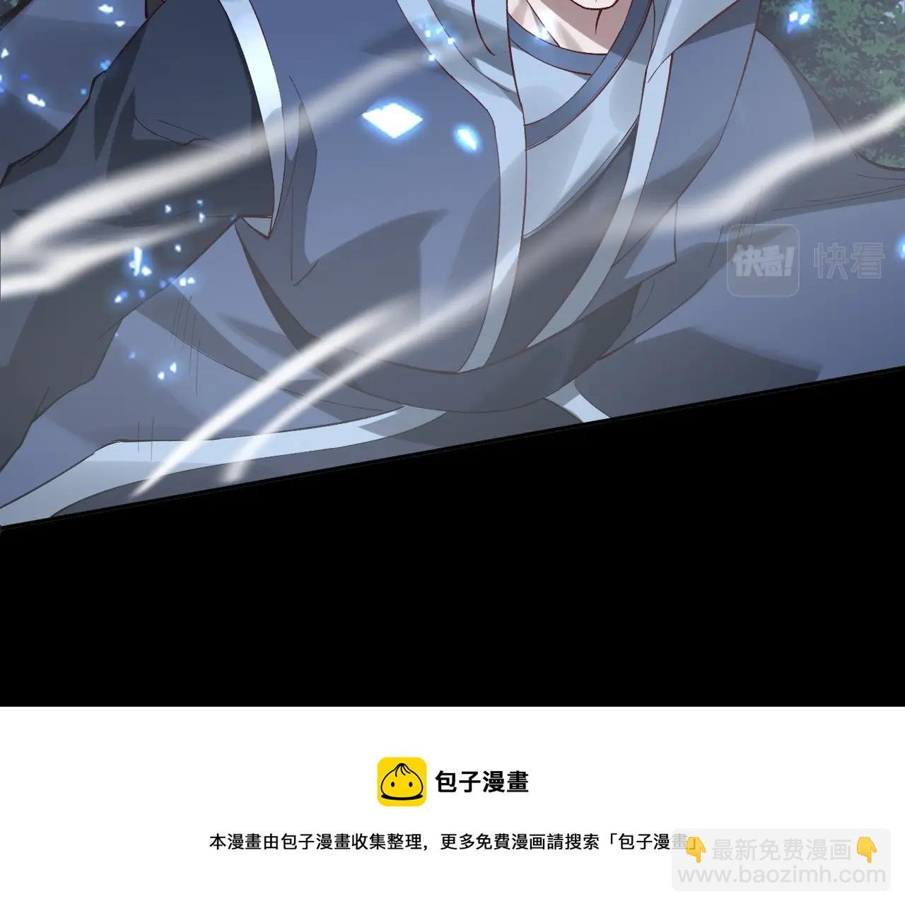 第21话 异变横生