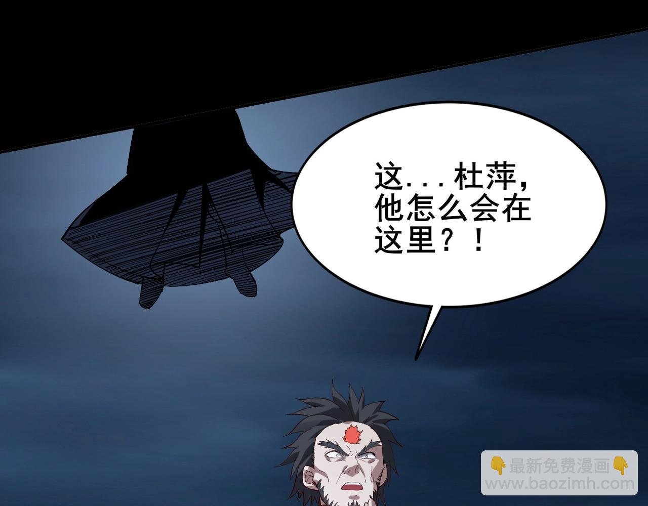 第21话 异变横生