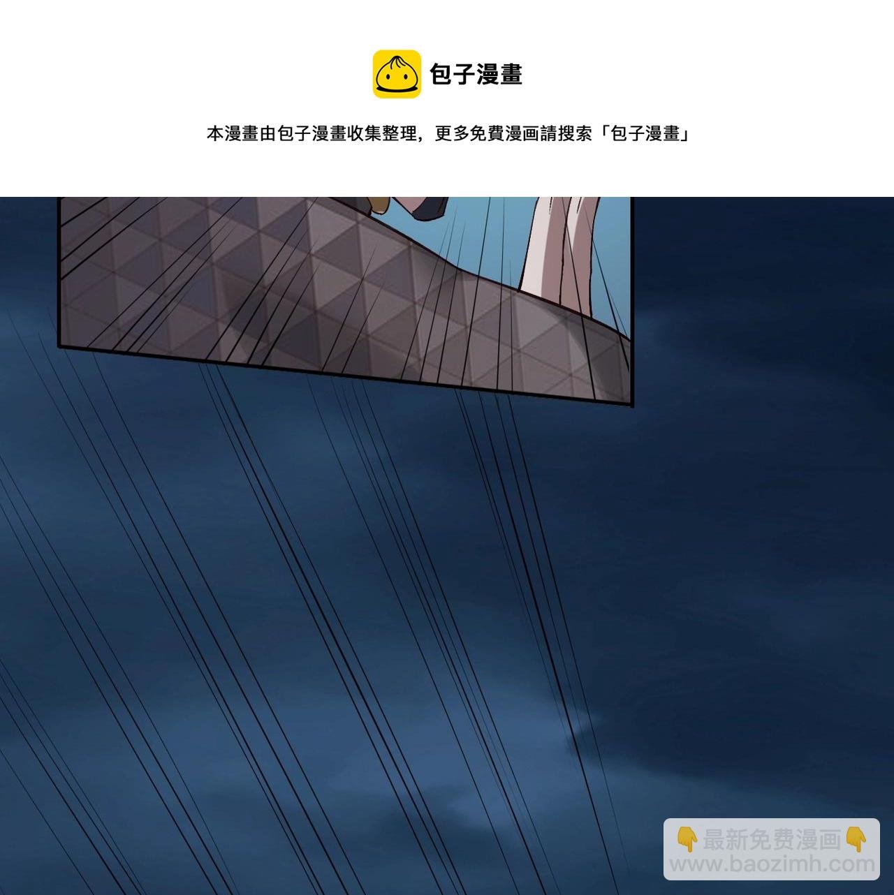 第21话 异变横生
