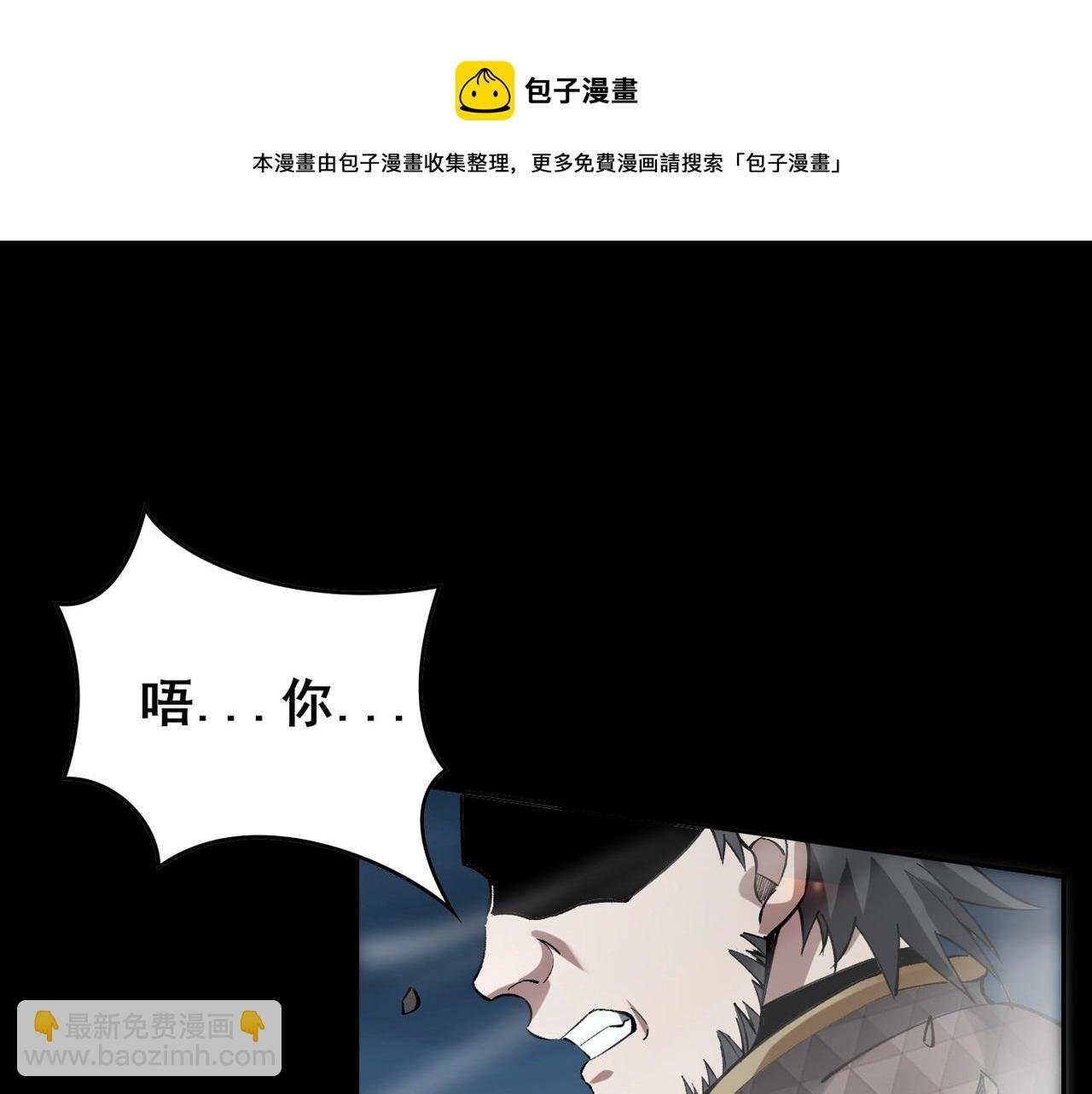 第21话 异变横生