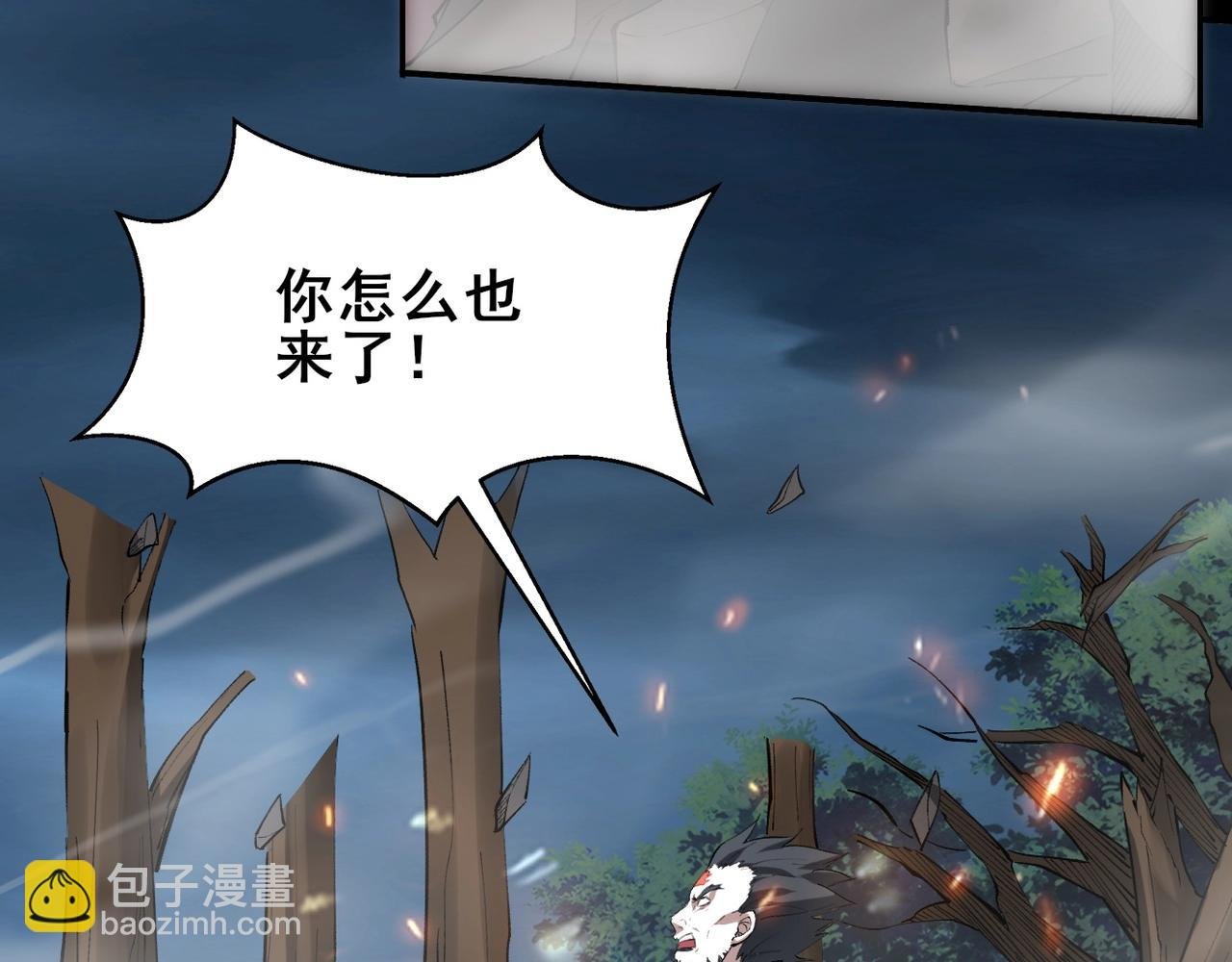 第21话 异变横生