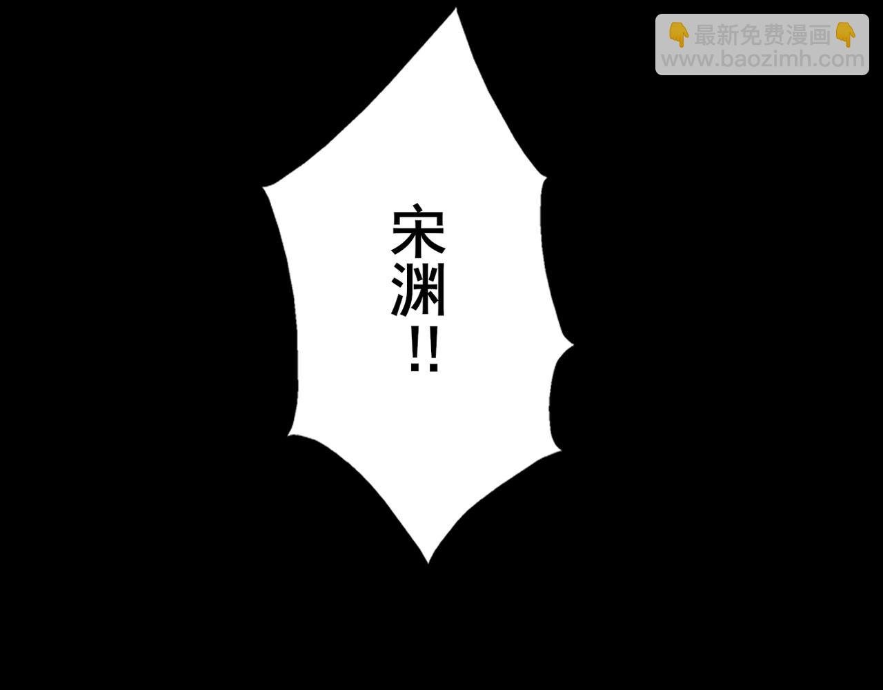 第21话 异变横生