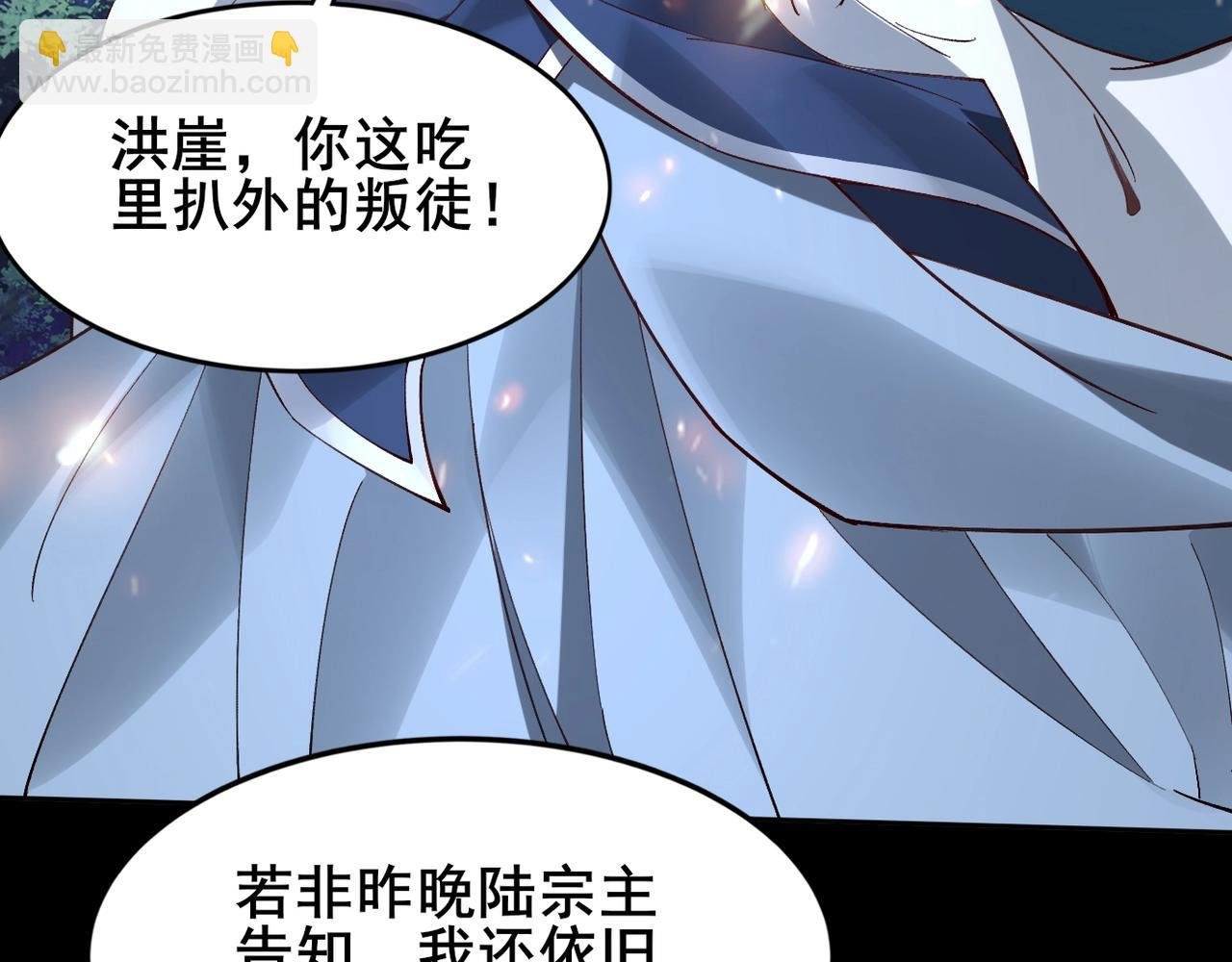 第21话 异变横生