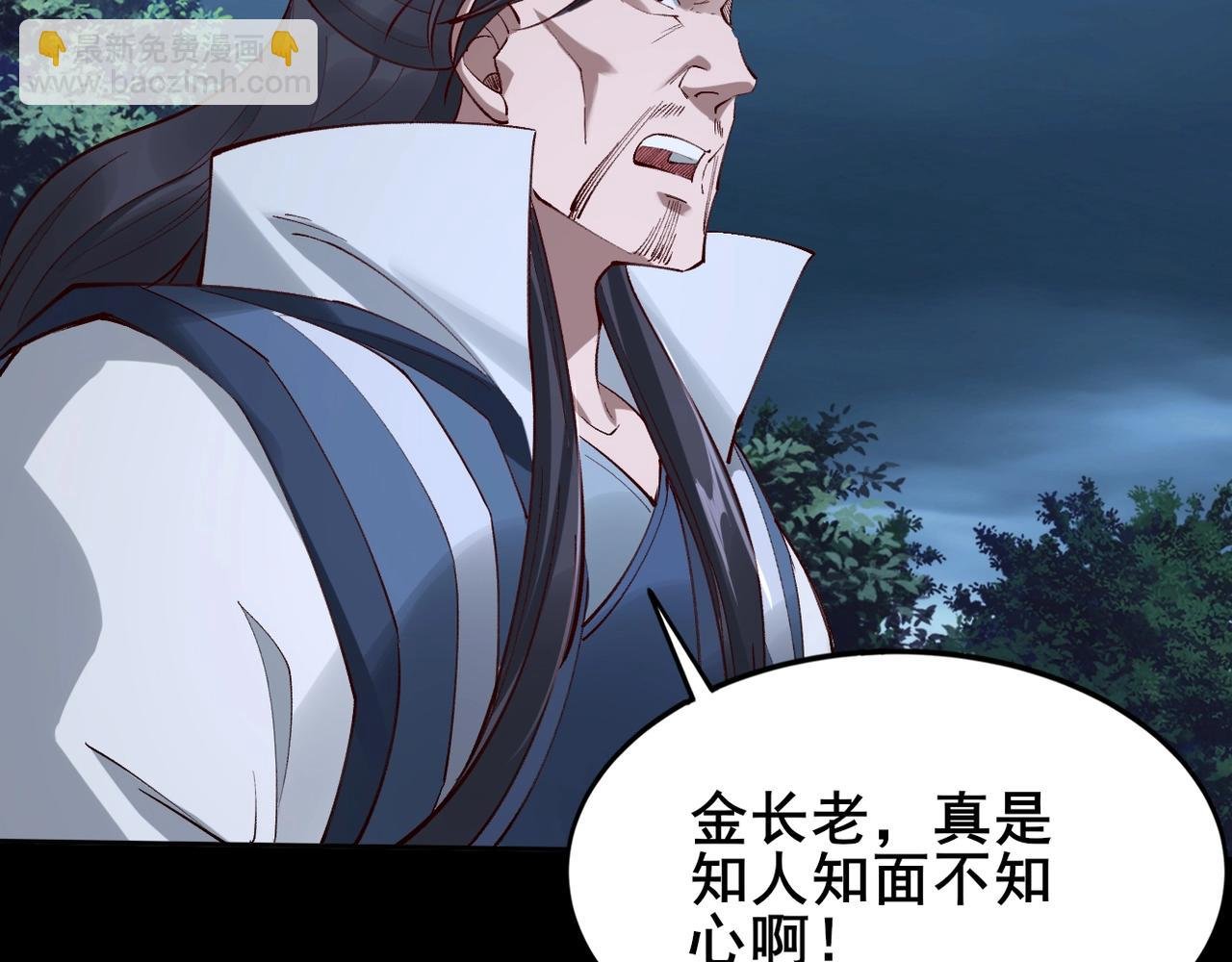 第21话 异变横生