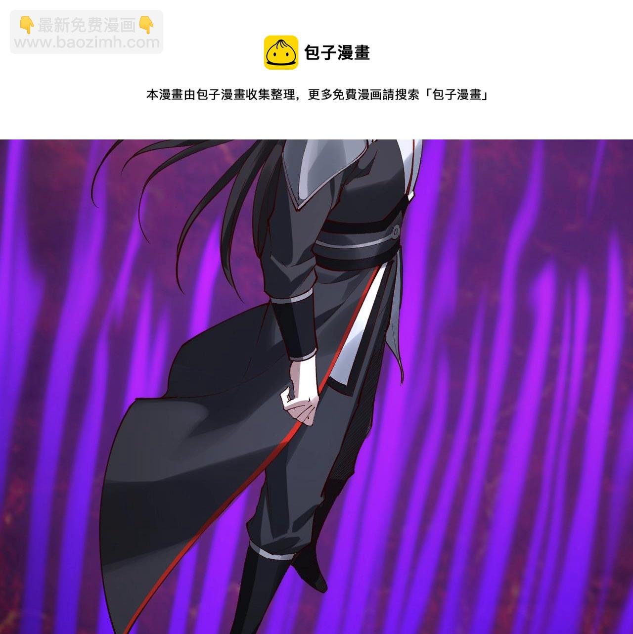第21话 异变横生