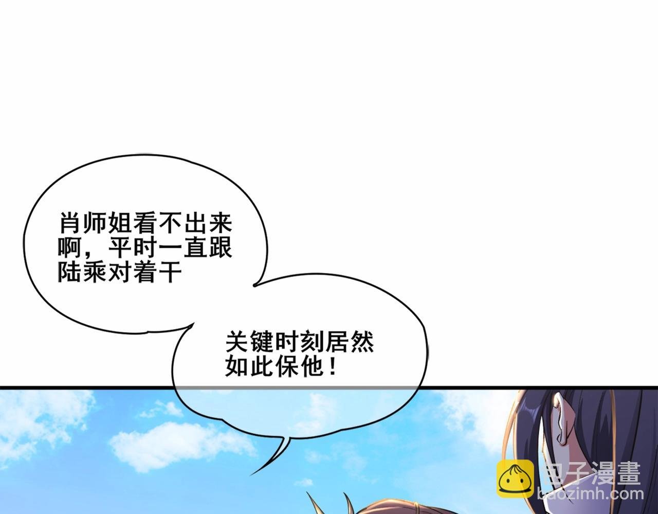 第22话 命悬一线