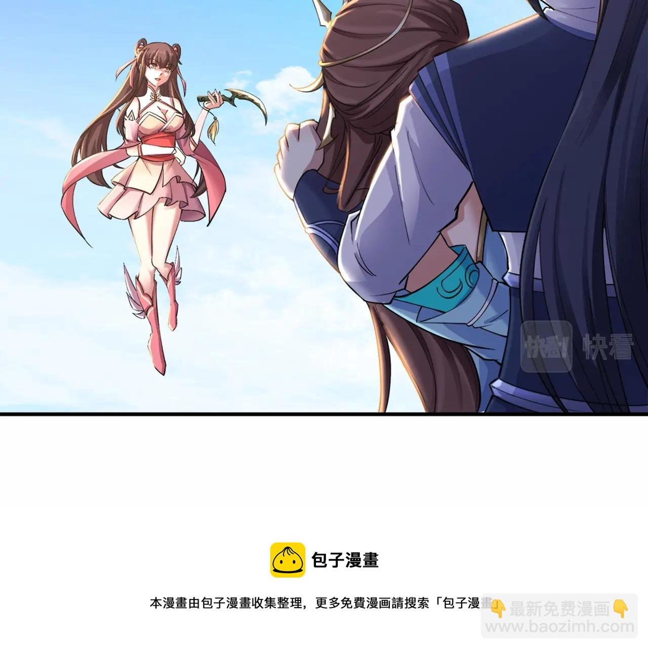 第22话 命悬一线