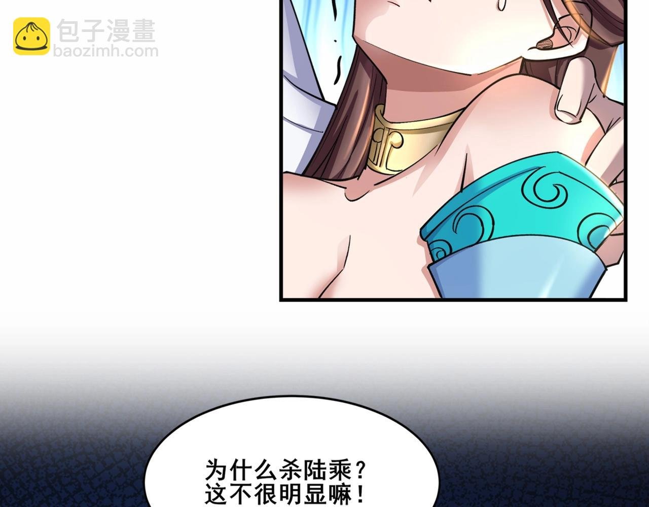 第22话 命悬一线