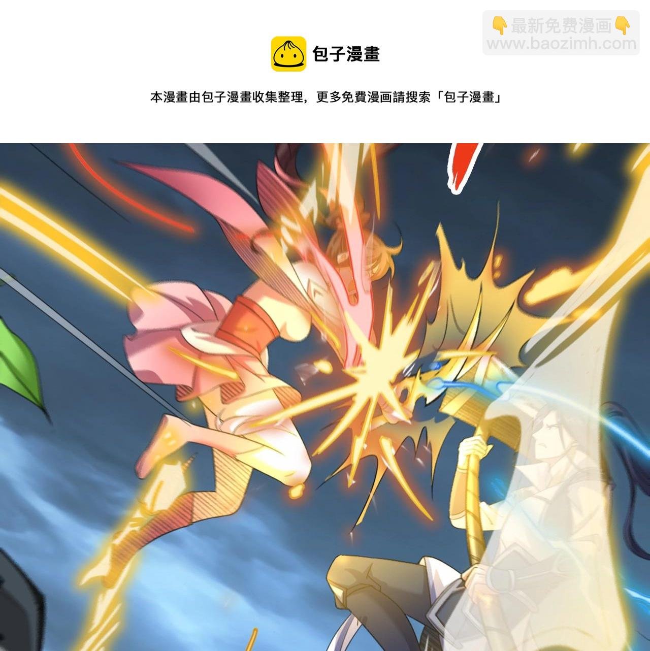 第22话 命悬一线