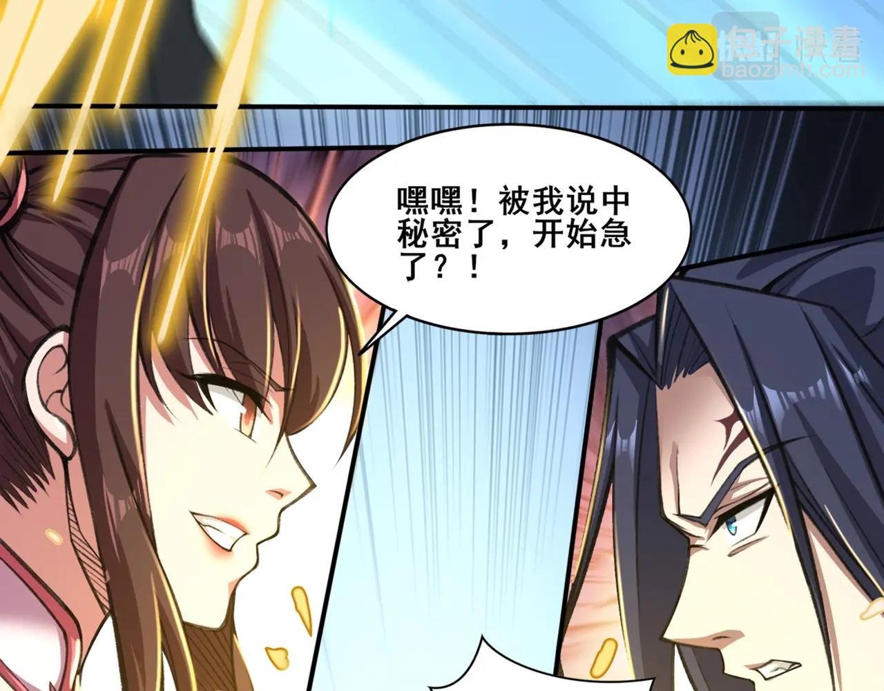 第22话 命悬一线