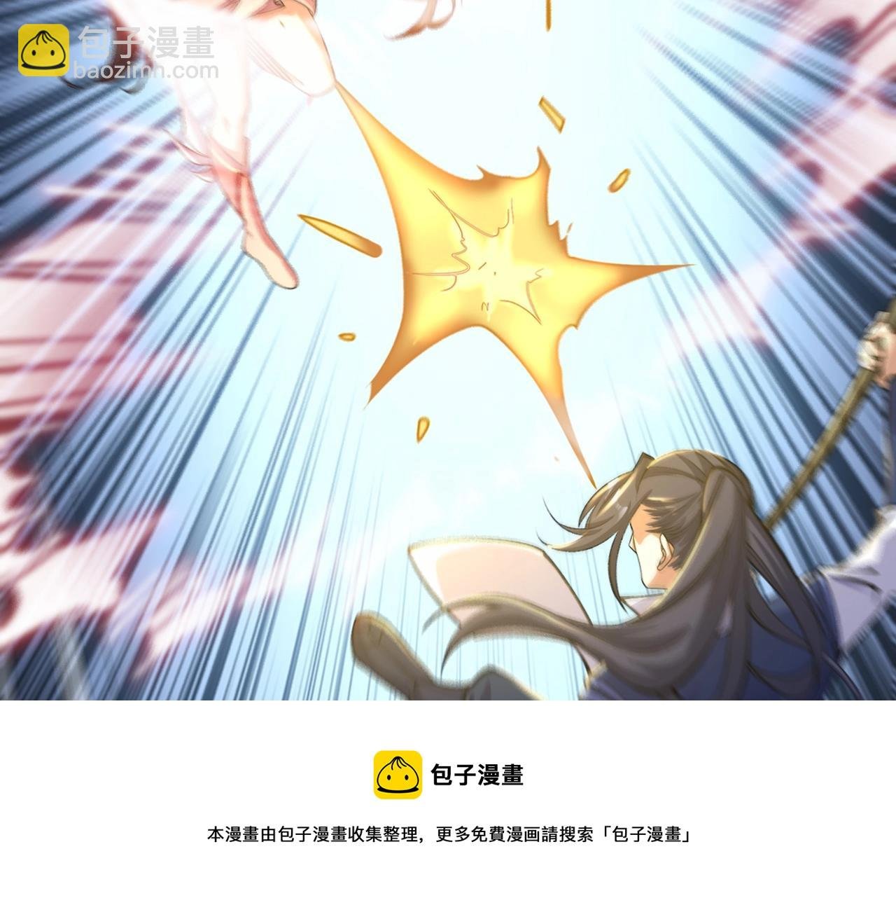 第22话 命悬一线