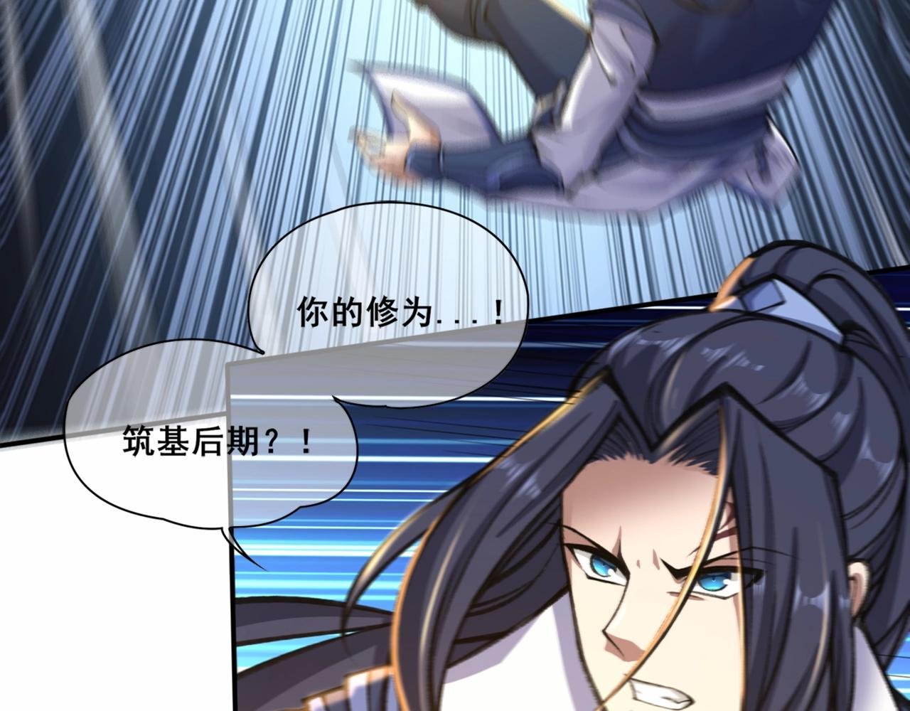 第22话 命悬一线