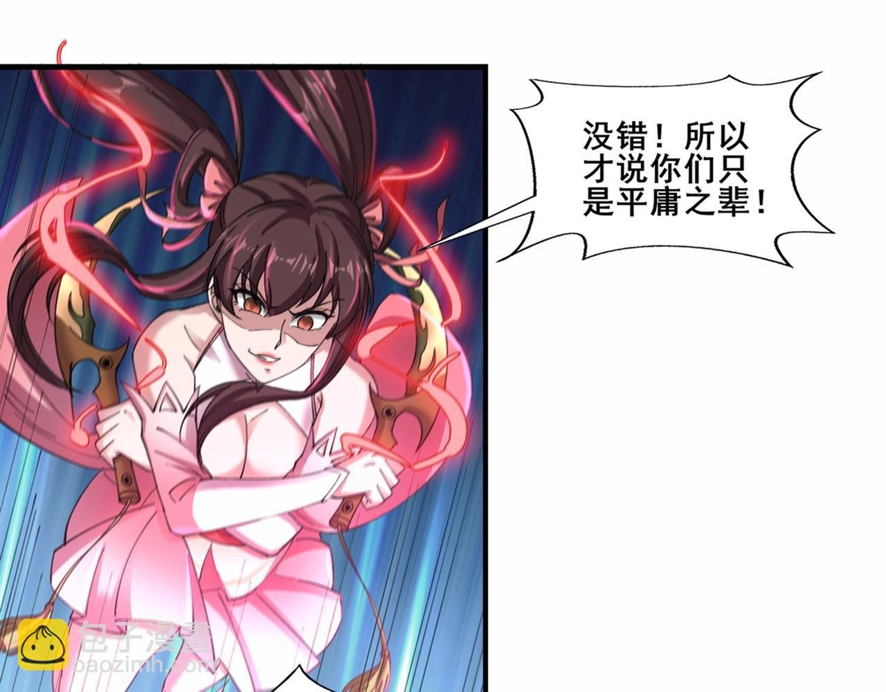 第22话 命悬一线