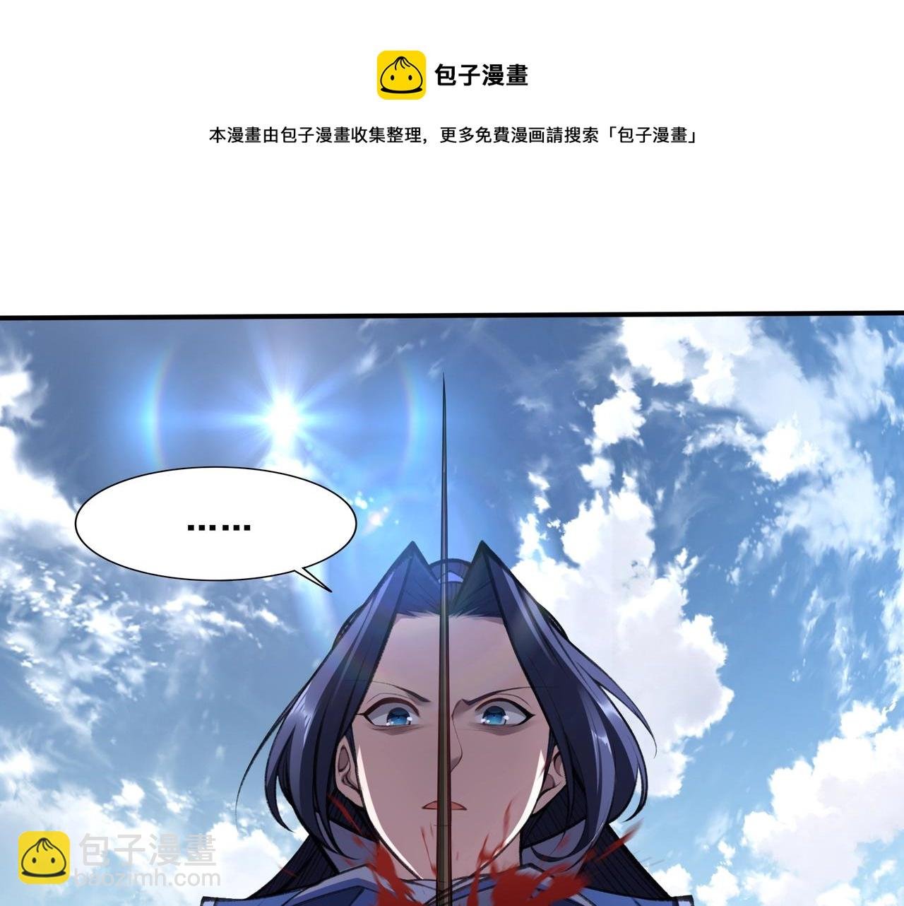 第23话 天降神女？