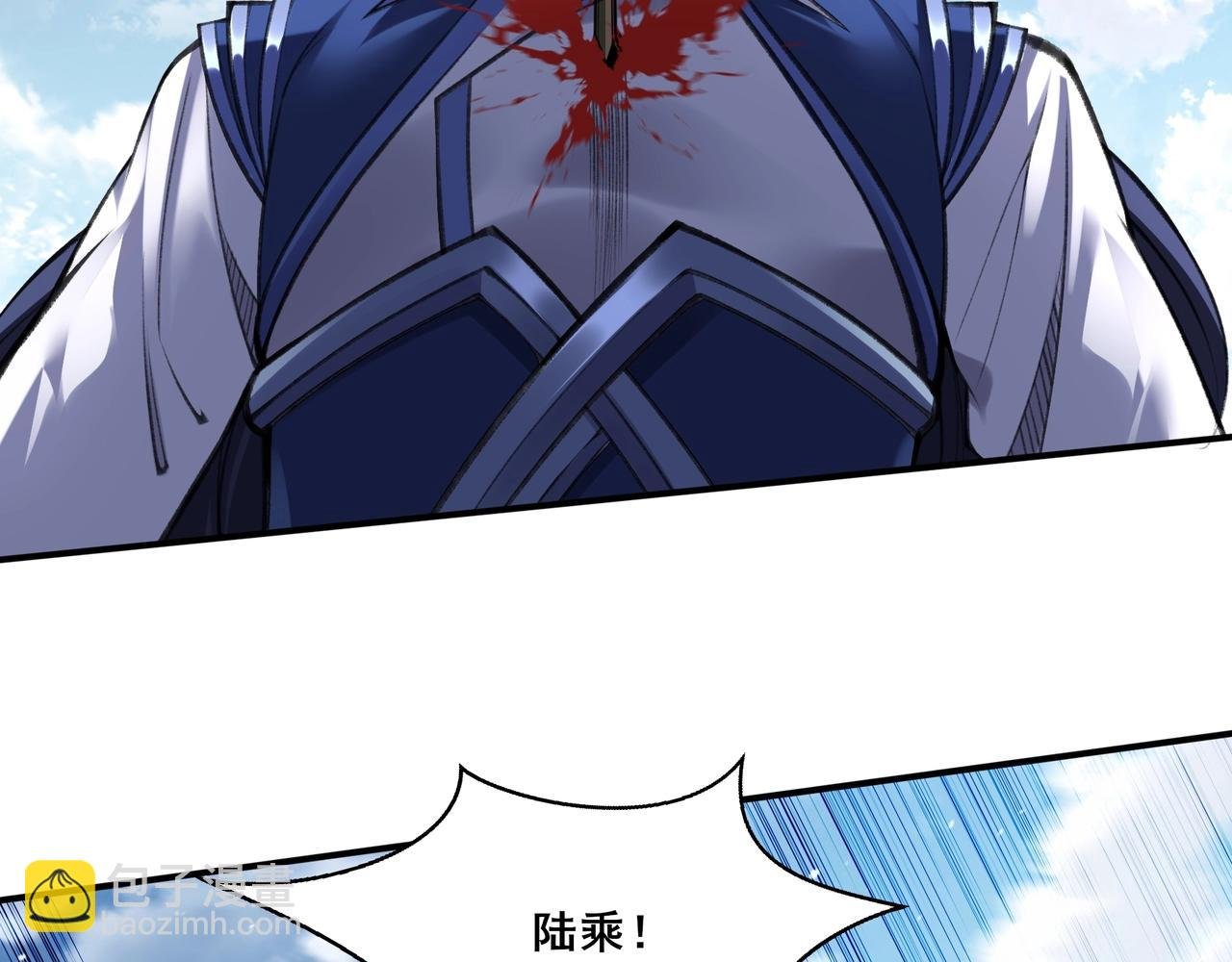 第23话 天降神女？
