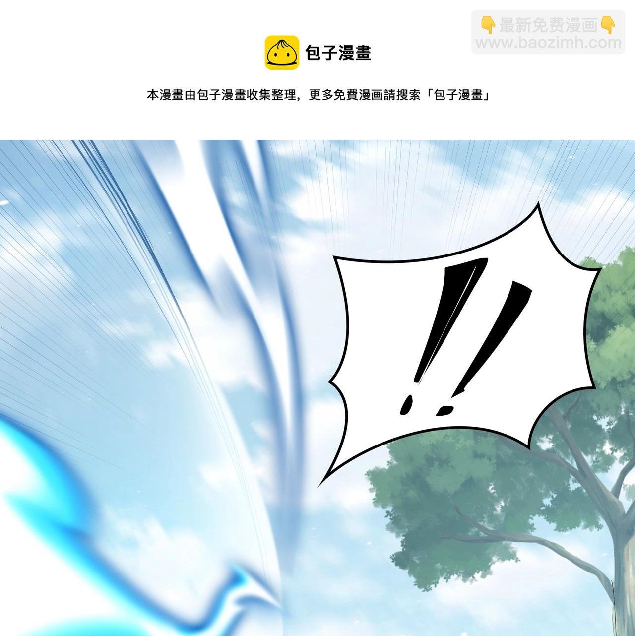 第23话 天降神女？