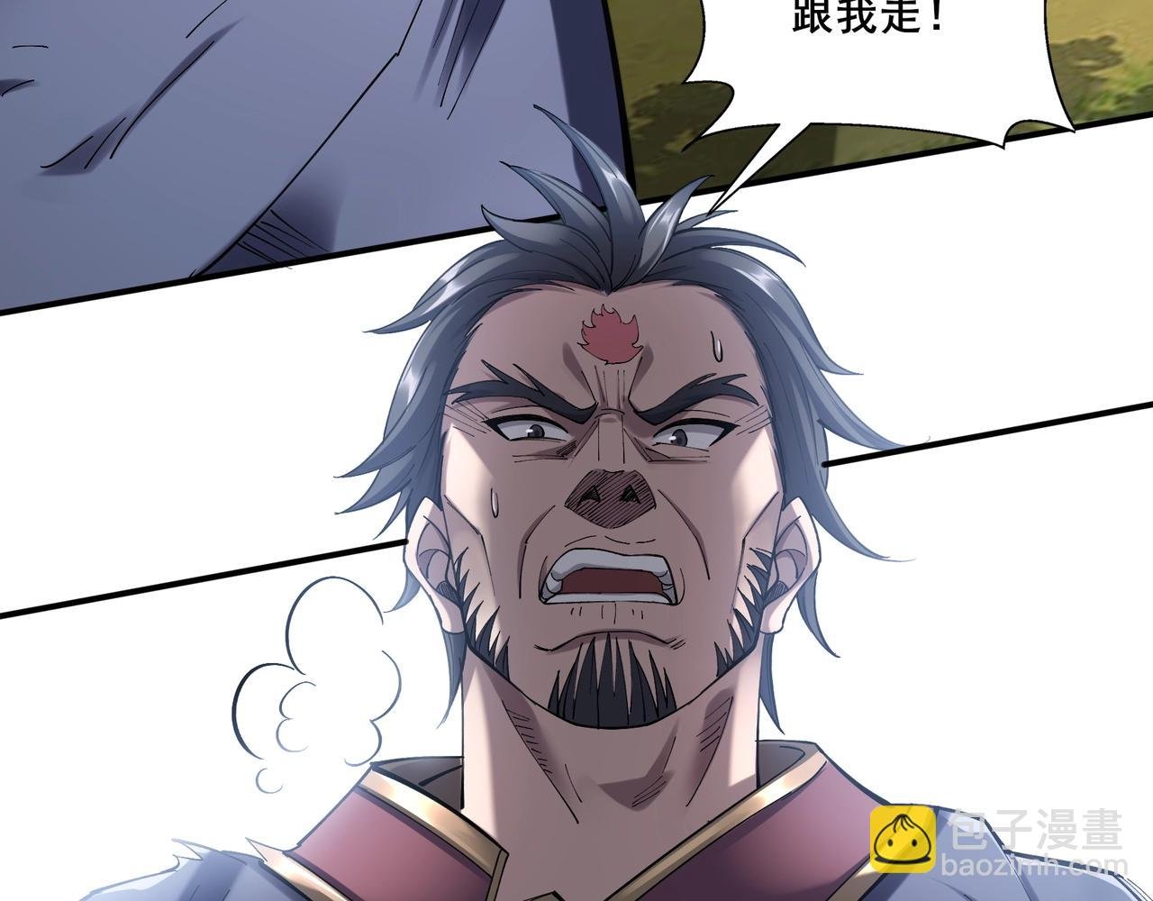 第23话 天降神女？