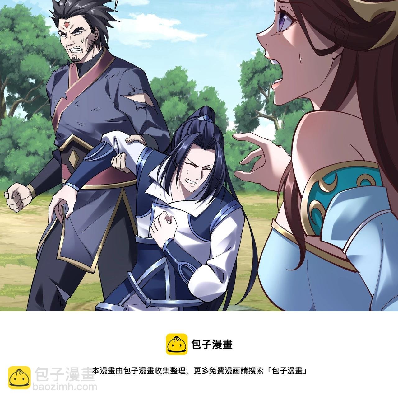 第23话 天降神女？