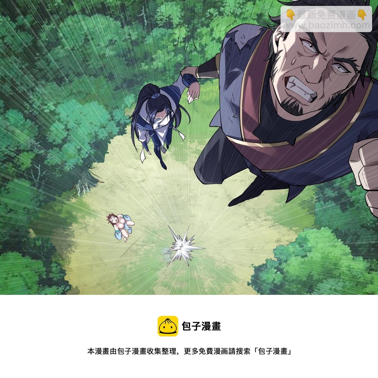 第23话 天降神女？